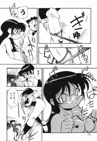 [Dohi Kensuke] Moumoku Ichiko Monogatari