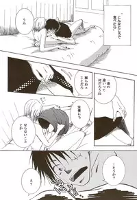 [AOKAGUMI (Ohmi Juri)] Hate Bad Communication (One Piece)