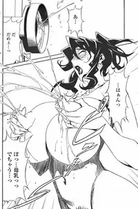 COMIC Penguin Club Sanzokuban 2007-11