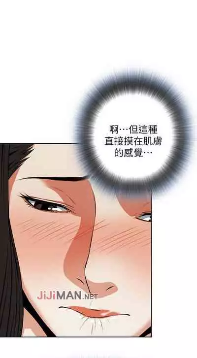 【周二连载】偷窥(作者:李乙 & 經文旗) 第1~125话