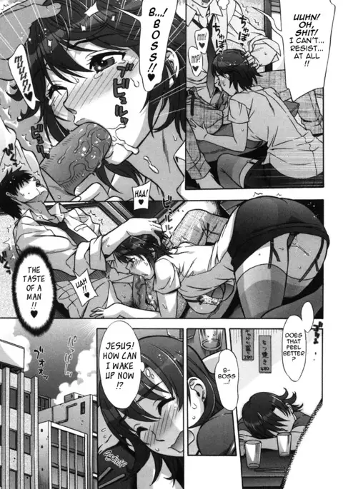 Ama Ero - Sweet Sugar Baby Ch. 1-5