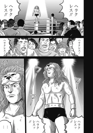 Olympia Kyklos Vol. 01-04