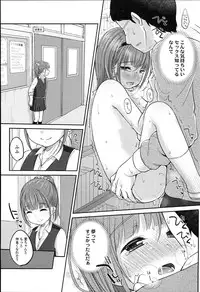 [Yukiu Con] JC Manual