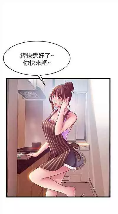 弱点 1-62 中文翻译(更新中)