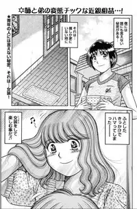 COMIC Bazooka 2010-10