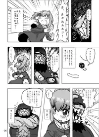 (Futaket 8.5) [Suteinu Nursery (Hagotae Spa)] Kaitlyn no Nichijou (Wild Arms 3) [Decensored]