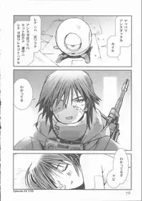 [Tachibana Seven] ALIVE