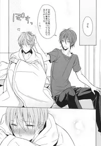 [Atomic, (Minato)] Soushite Koi ni Ochiteyuku (Angel Beats!)