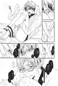 (Splash!) [Ciao, baby (Miike Romuko)] Puppy Love (Free!)