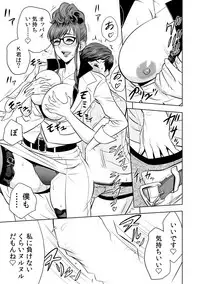 [Tatsunami Youtoku] Gal Ane Shachou to Harem Office ~SEX wa Gyoumu ni Fukumimasu ka?~ Ch. 1-6 [Digital]