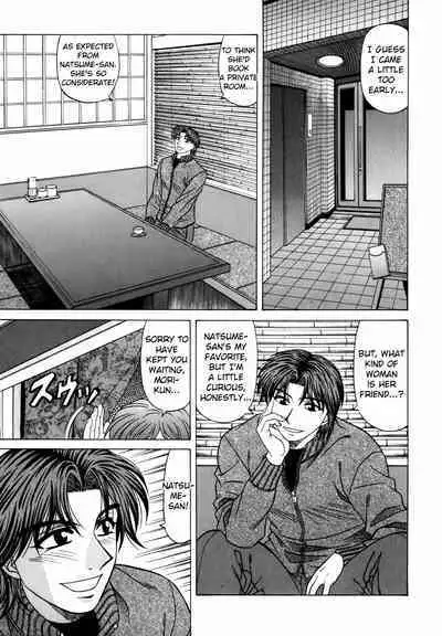 Caster Natsume Reiko no Yuuwaku Vol. 2 Ch.1-9