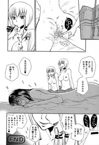 [Anthology] Momo Yuri ~Forbidden Sisters~