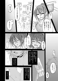 [Nagi Web, Nounai Kanojo, Tateyoko Hotchkiss (Kikuchi, Kishiri Toworu, Shiba)] Tales no toriko (Tales of the Abyss)