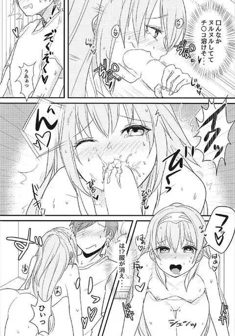 らっきーきゅべっくす