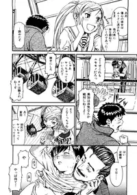 [Naruko Hanaharu] Shoujo Material [Decensored]