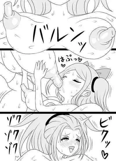 I'm Getting Fucked By My Hermaphrodite Mom 1.2.3 Anthology