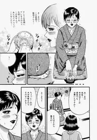 [Chikaishi Masashi] Ore no Okaa-san -My Mother In Law-