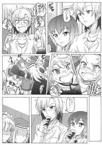 (COMIC1☆6) [HANA TO RIBON (Puripuri Uemon)] Seinen Hana to Ribon 59 FINAL Watashi wa Tomodachi ga Sukunai 2 (Boku wa Tomodachi ga Sukunai)