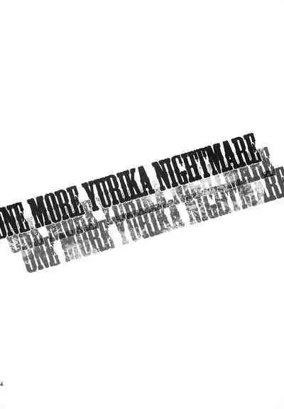 onemore yurika nightmare