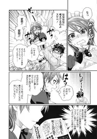 COMIC Megastore 2010-08