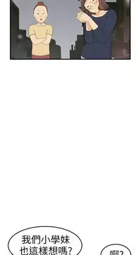 Si-Eun 诗恩 Ch.1~7 [Chinese]