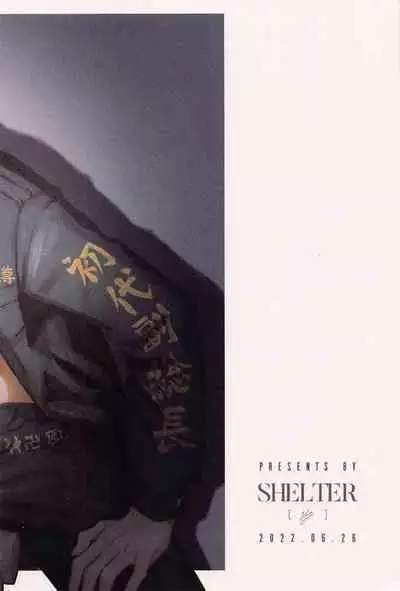 ECHI ECHI HORS－D’OEUVRE BOOK