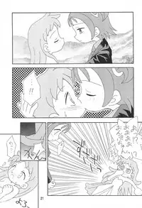 (SC9) [Sagamani. (Sagami Inumaru)] Happy Frame (Ojamajo Doremi)