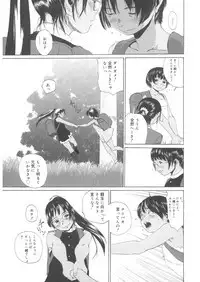 [Anthology] LQ -Little Queen- Vol. 20 [Digital]