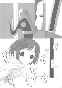 [YAKATA (Bizen, Ujiie Moku, yosh)] Nepios Erastes (FIGURE 17)