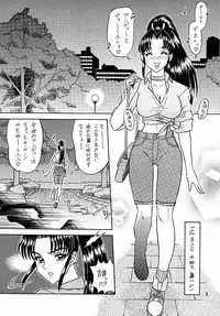 (C57) [Kaiten Sommelier (13.)] 9 KAITEN (King of Fighters)