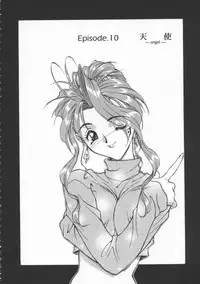 [Ryohta Magaki] Witch 1 1/2