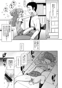 [Kaniya (Kanyapyi)] Rika-chan Kawaii (THE IDOLM@STER CINDERELLA GIRLS) [Digital]