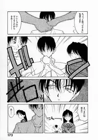 [Fumizuki Kou] Shoujo Hatsunetsu