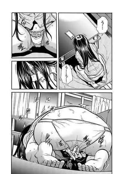 Hitozuma no Kakushigoto 1