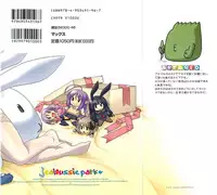 [Akazawa RED] Jealoussic Park [English] [SaHa]