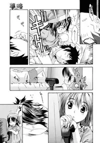 COMIC Megastore 2006-11