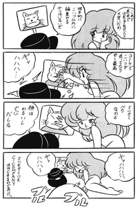 [C-COMPANY] C-COMPANY SPECIAL STAGE 5 (Ranma 1/2, Urusei Yatsura)