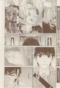 MAGAZINE BE×BOY 2015-02