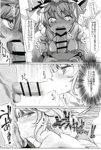 (C86) [Senkou Campanella (Haruhina Purple)] Gensoukyo Kouryaku Sakusen Soushuuhen (Touhou Project)