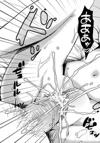 ANGEL Club 2012-08 [Digital]