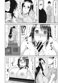 [Kai Hiroyuki] Chounyuusai [Digital]