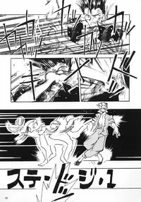 [Dikuta Factory Comics] White Queen (Dead or Alive)