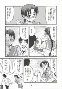 (C70) [Junpuumanpandou (Hida Tatsuo)] Melancholic Heart (ToHeart)