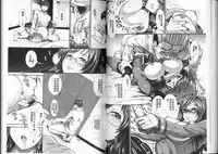 [Ariga Tou] Onaho Viber [Chinese]