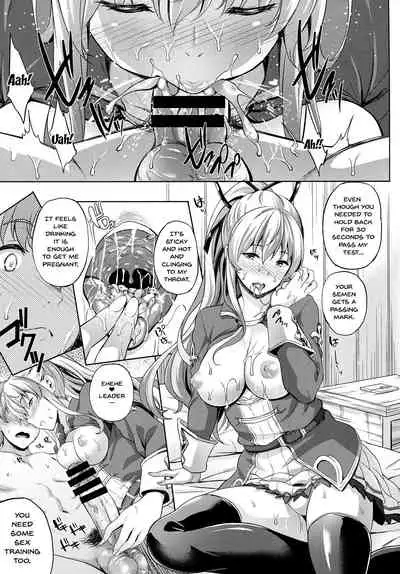 Kikuushi no Seikatsu 3