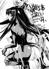 [TANA] Kimi no Hitomi ni Koishiteru [English]