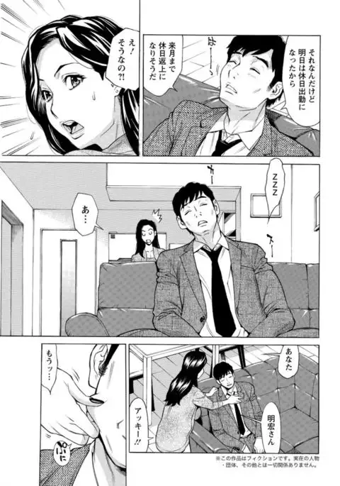 Action Pizazz DX 2017-04