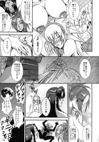 (C79) [MEAN MACHINE (Seijiro Mifune)] CARNIVOROUS GIRLS (Monster Hunter) [Digital]