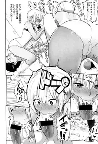 [Meme50] Hatsujou Keihou