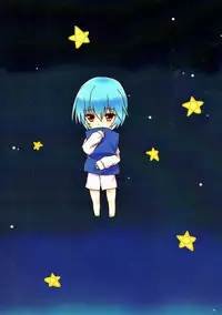 (C82) [Shibayukiya (Shibayuki)] Ayanami to Icha Love Shitai!! (Neon Genesis Evangelion)